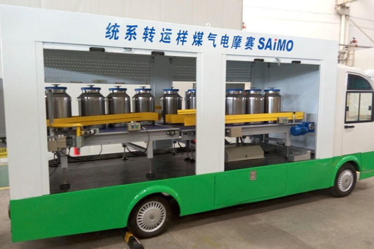 煤樣自動轉運車